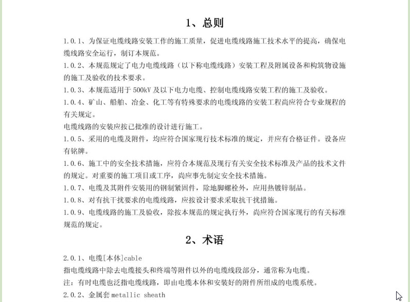 快照96.jpg
