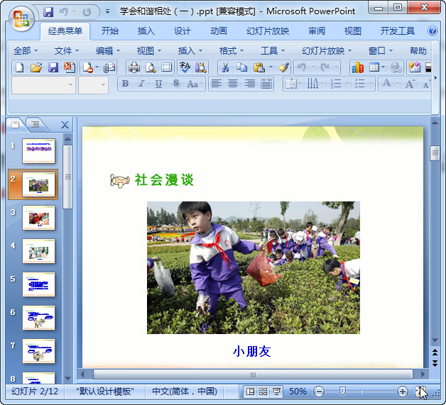 快照103.jpg