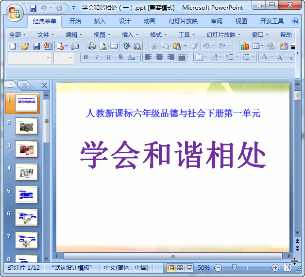 快照99.jpg
