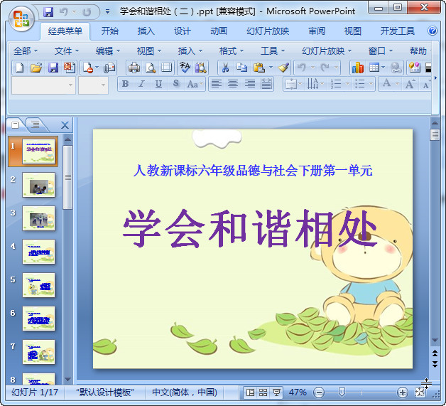 快照105.jpg
