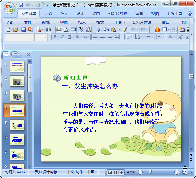 快照107.jpg