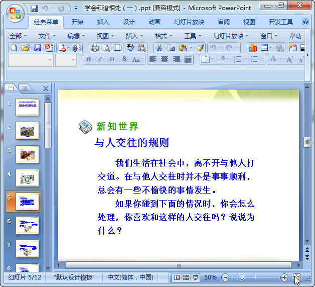 快照104.jpg