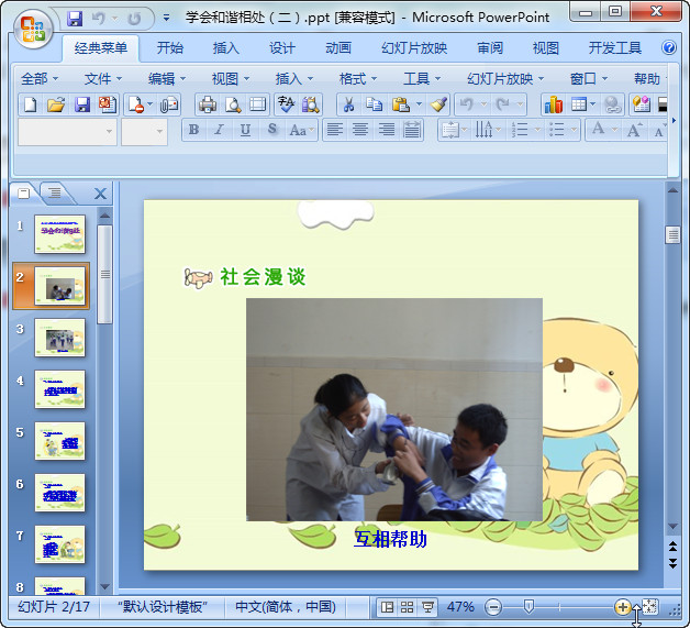 快照106.jpg