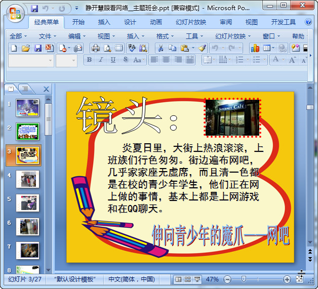 快照111.jpg