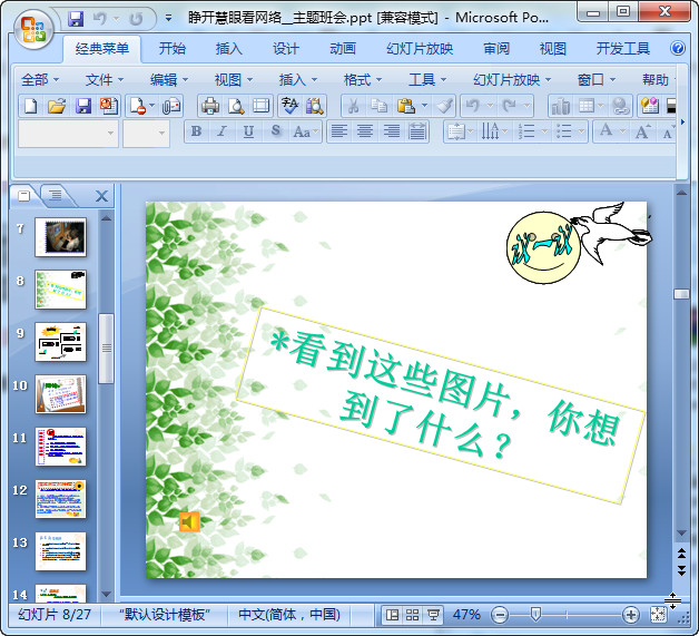 快照114.jpg