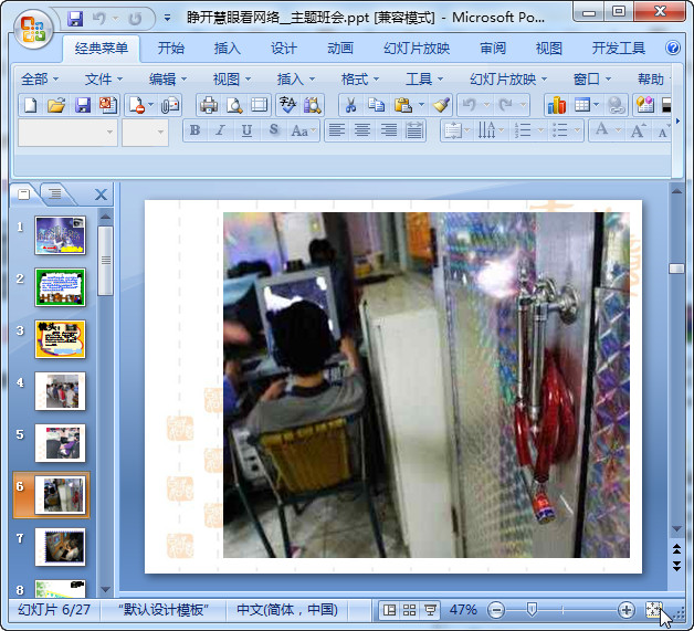 快照112.jpg