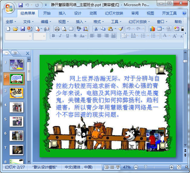 快照110.jpg