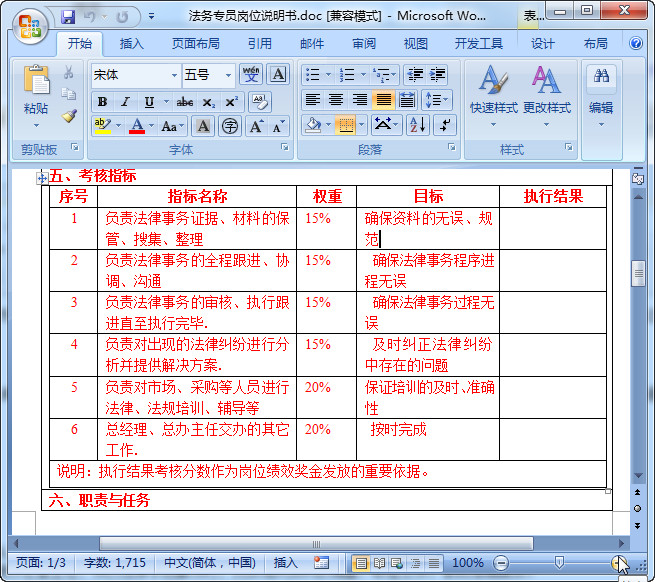 快照123.jpg