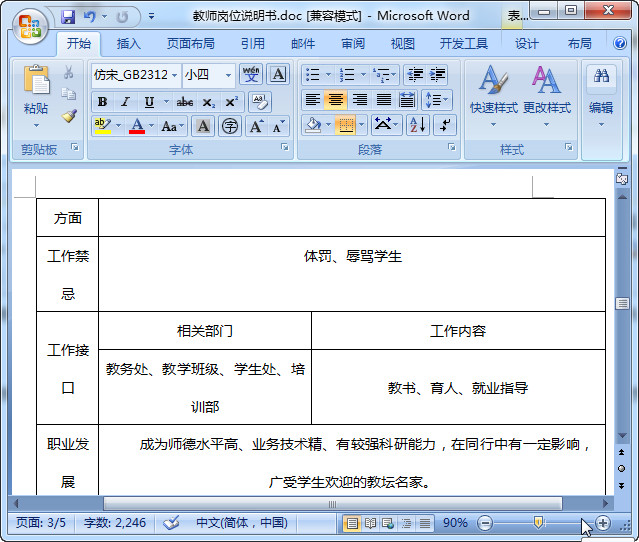 快照133.jpg