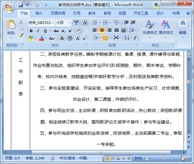 快照132.jpg