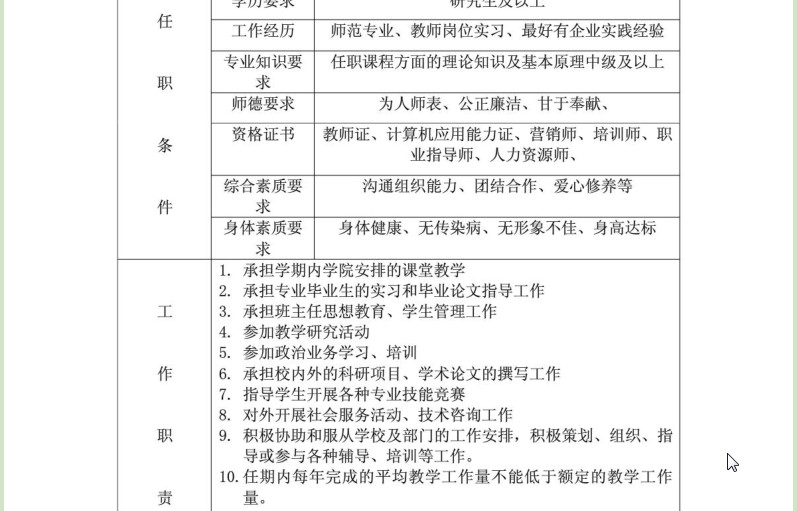 快照136.jpg