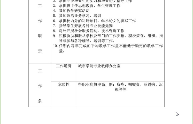 快照137.jpg