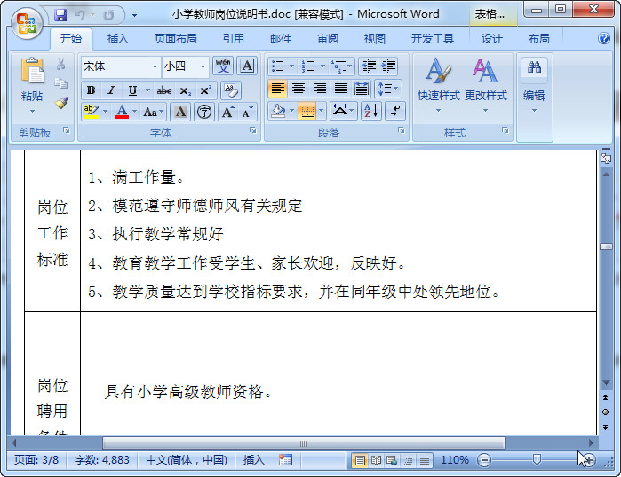 快照141.jpg