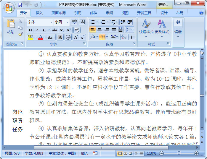 快照142.jpg