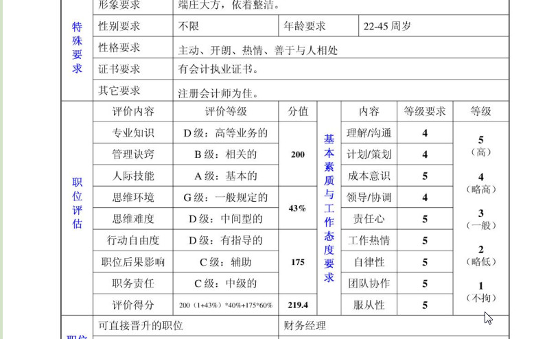 快照146.jpg