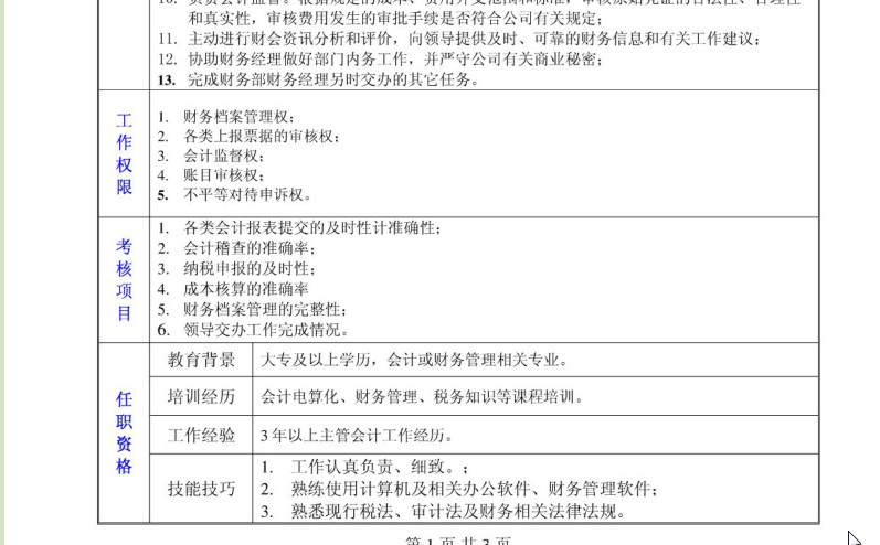 快照145.jpg