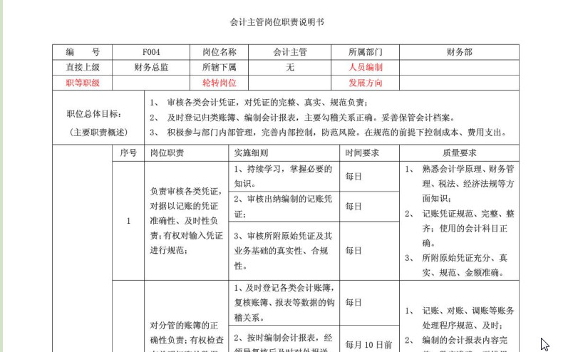 快照3.jpg