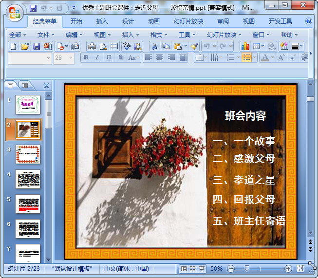 快照33.jpg