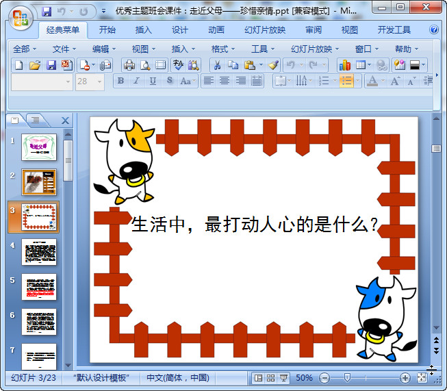 快照34.jpg