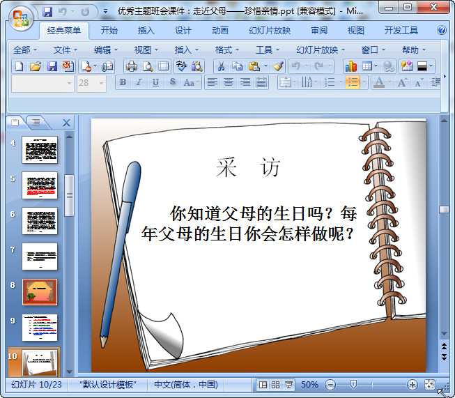 快照36.jpg