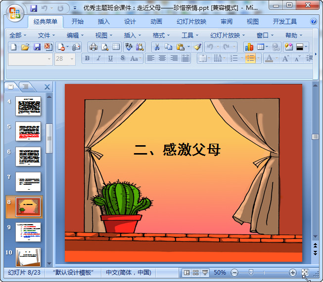 快照35.jpg
