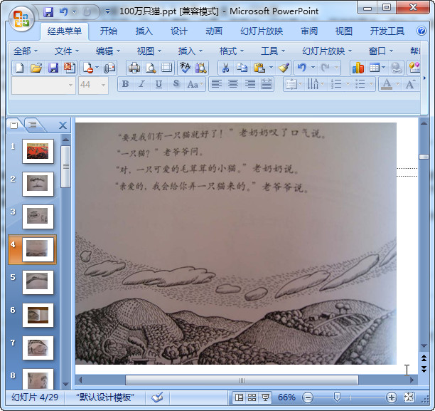 快照61.jpg