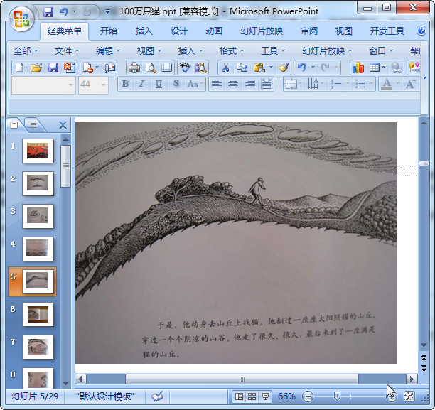 快照62.jpg
