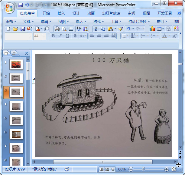 快照60.jpg