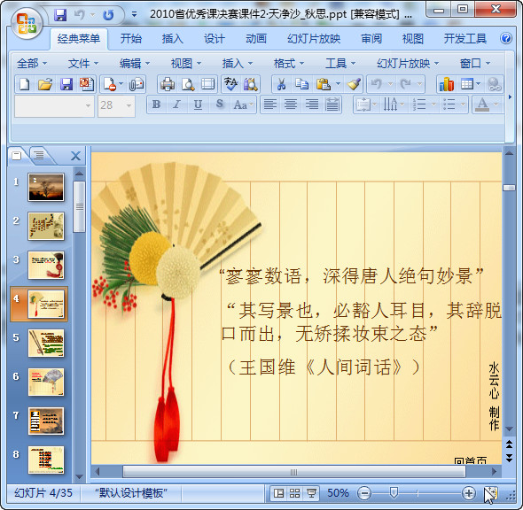 快照6.jpg