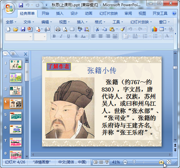 快照14.jpg