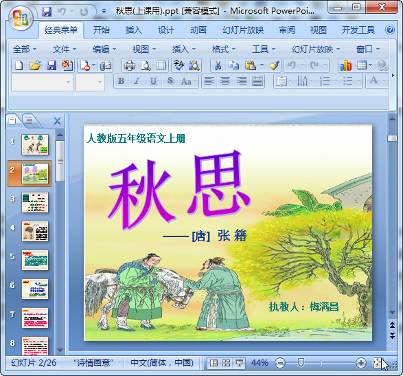 快照12.jpg