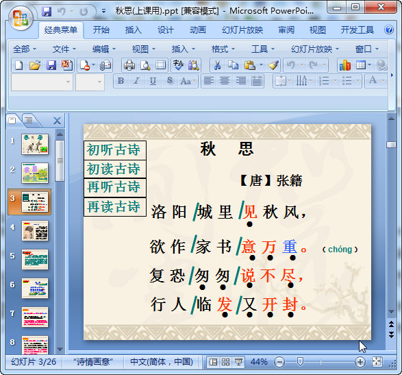 快照13.jpg