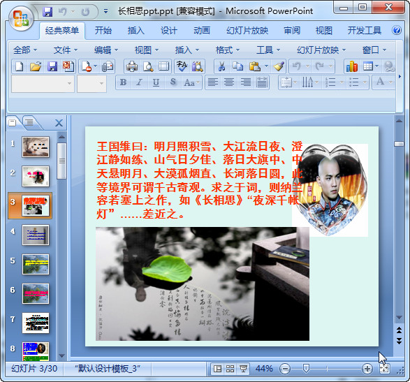 快照17.jpg