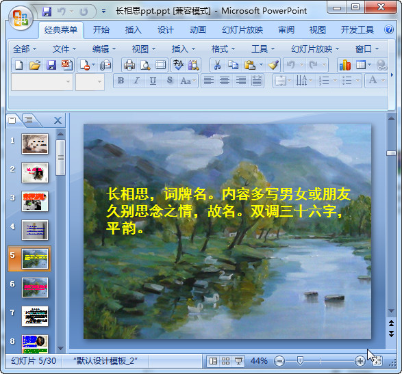 快照18.jpg