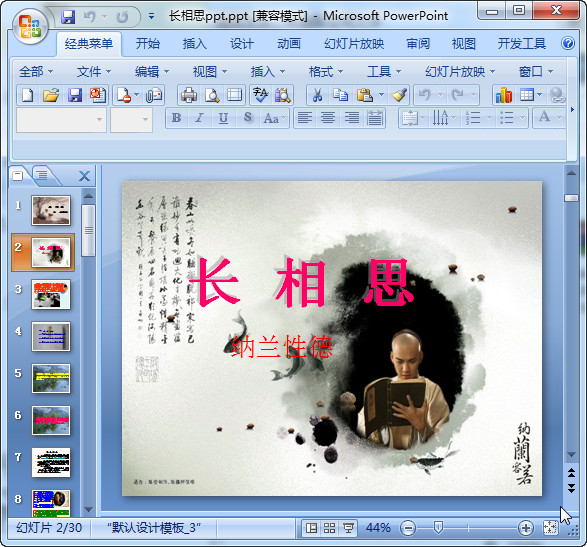 快照16.jpg