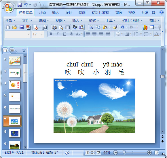 快照7.jpg
