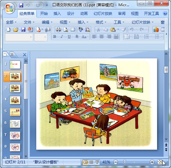 快照12.jpg