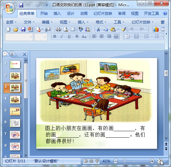 快照13.jpg