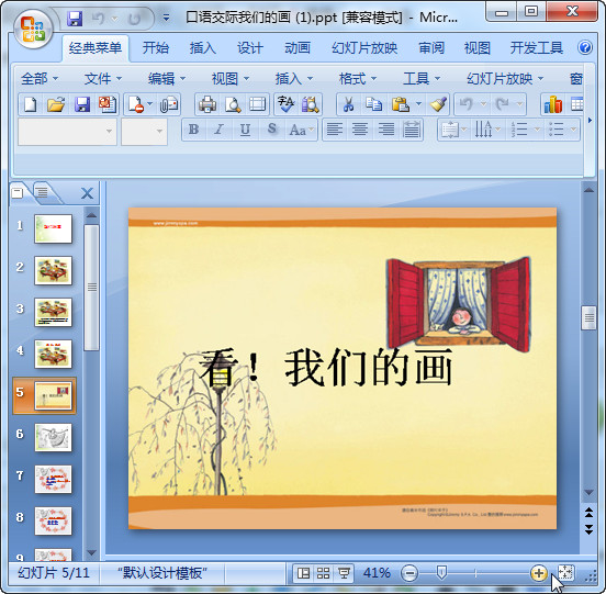 快照15.jpg