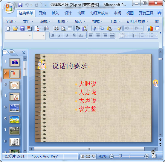 快照17.jpg