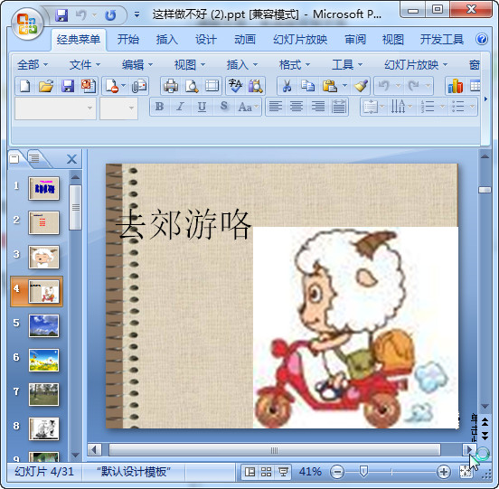 快照19.jpg