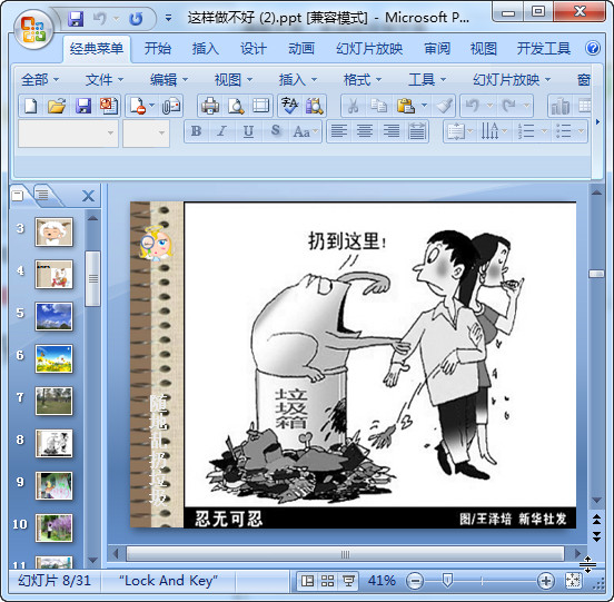 快照21.jpg
