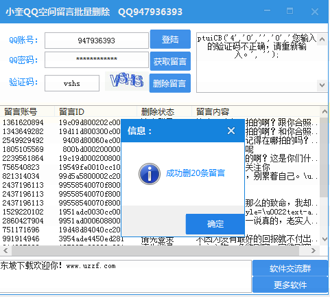快照4.png
