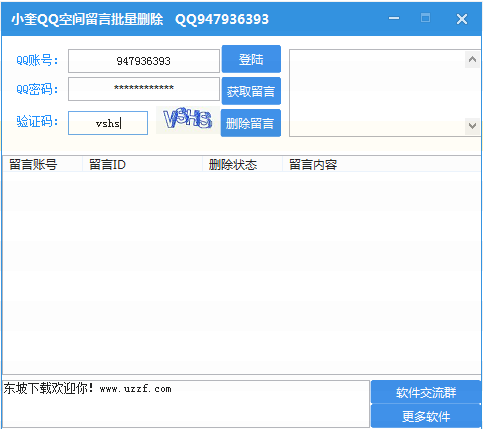 快照2.png