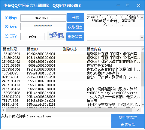 快照3.png