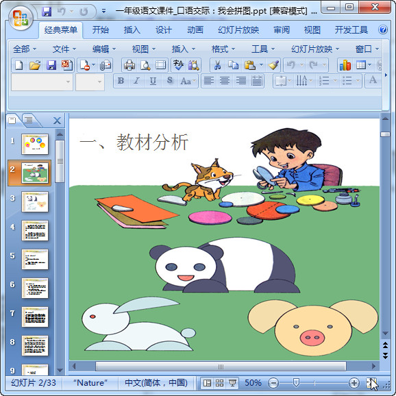 快照26.jpg