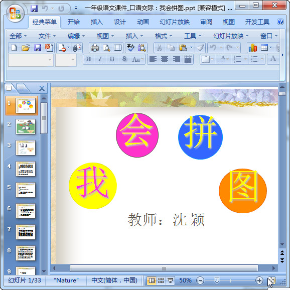 快照25.jpg