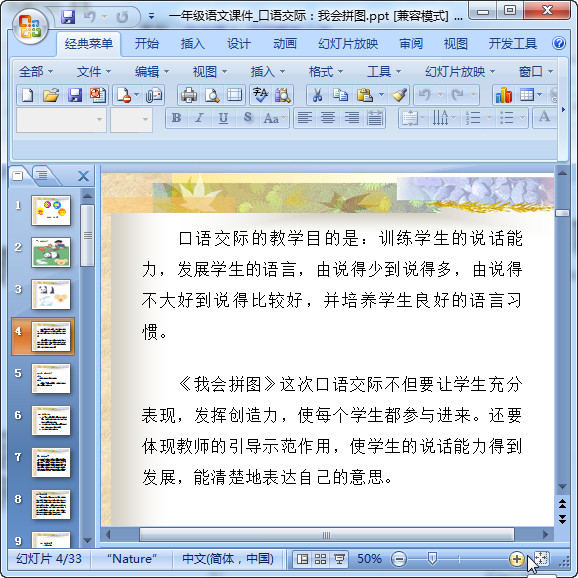 快照28.jpg