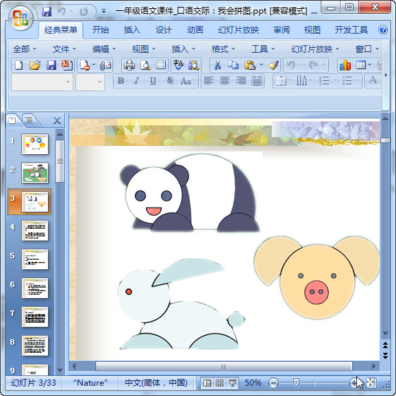 快照27.jpg