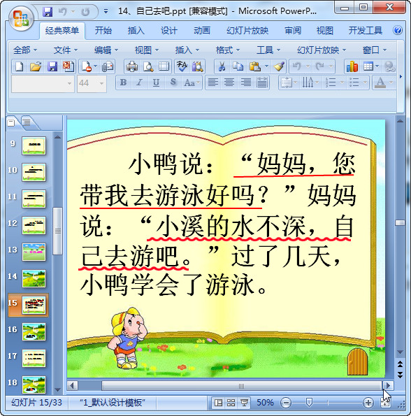 快照33.jpg
